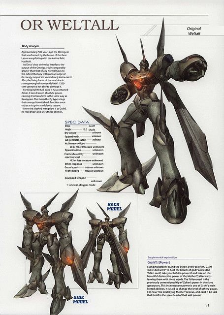 44 best xenogears images on pinterest character concept art art perfect works