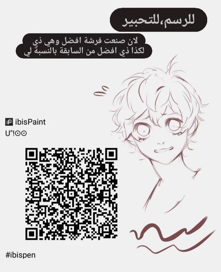 IbisPaint BruSh ibispaint-brush