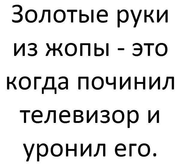 Спасибо, приколы в картинках с надписями поржать до слез мужу
