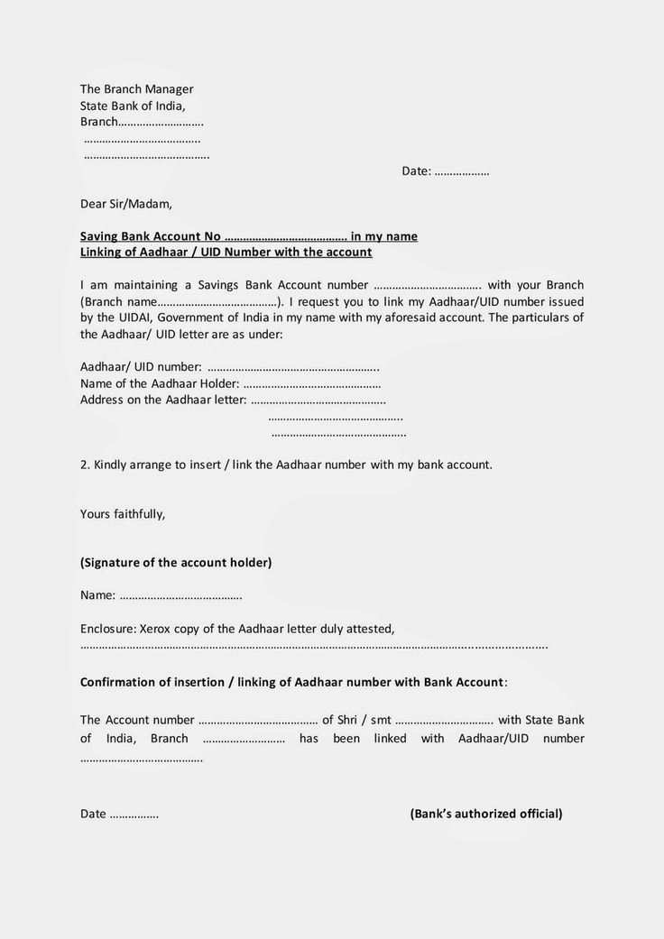 How to write an application letter to bank manager