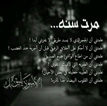 Pin On همسات قلب