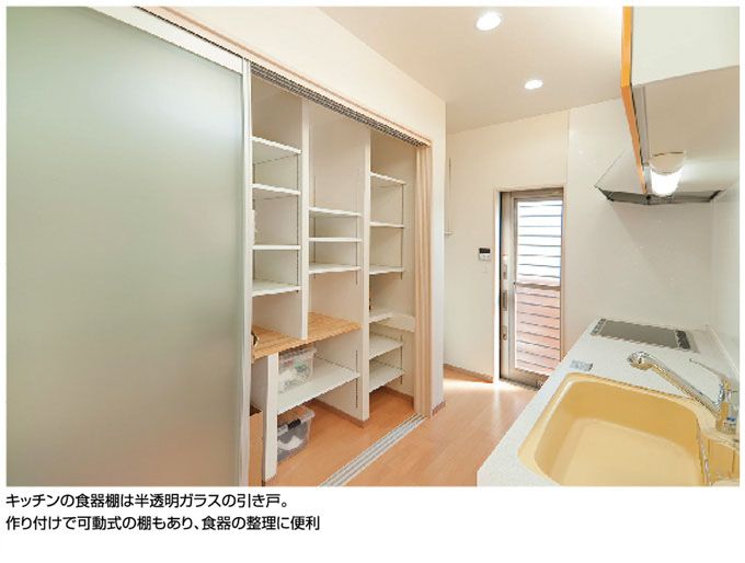 作り付け 食器棚」の検索結果 - Yahoo!検索(画像) | 作り付け, 食器 セールの引き下げ 食器棚 現物写真 キッチン収納