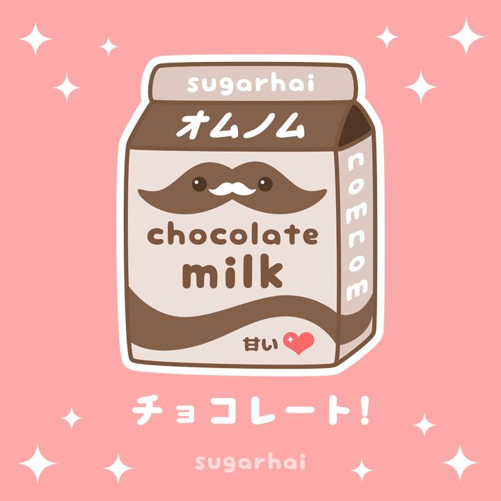 Cute Milk Sticker Chocolate Milk Sticker Korean Food Sticker Miruku Sticker Kawaii milk Japanese Food Sticker Choco milk sticker