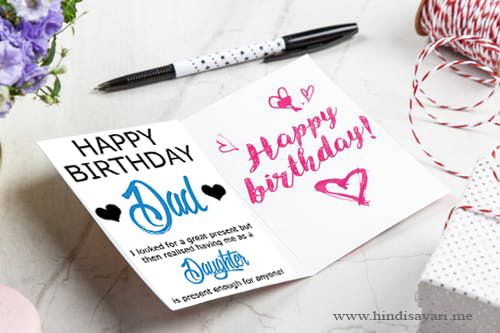 Happy Birthday Wishes For Father In Hindi Happy Birthday Wishes Birthday Wishes Happy Birthday Happy Birthday Wishes For Father In Hindi Happy Birthday Wishes Birthday Wishes Happy Birthday