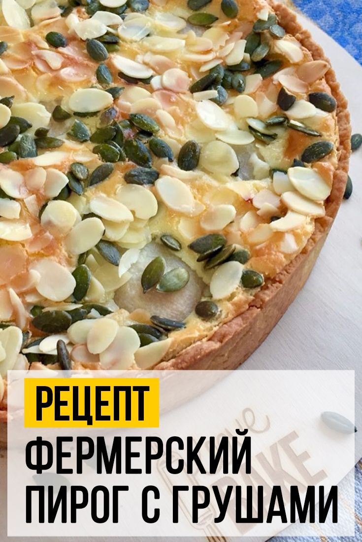 Домашние Пироги Рецепты С Фото Домашние Пироги Рецепты С Фото