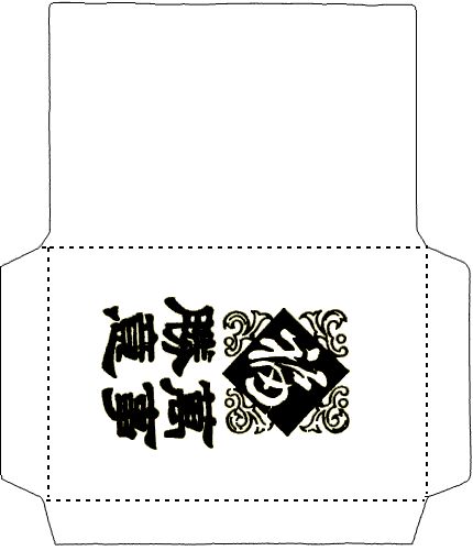 redpacket gif 430 501 cny red envelopes lanterns ang pow