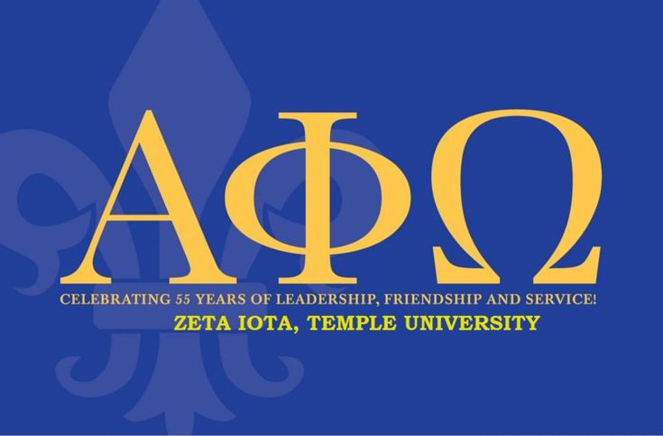 Alpha Phi Omega Tumblr Alpha Phi Omega Alpha Phi Recruitment Themes
