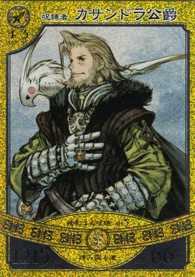 108 best Akihiko Yoshida images on Pinterest Character 108 best Akihiko Yoshida images on Pinterest Character