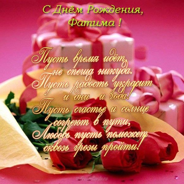 Картинки с днем рождения женщине красивые кристине