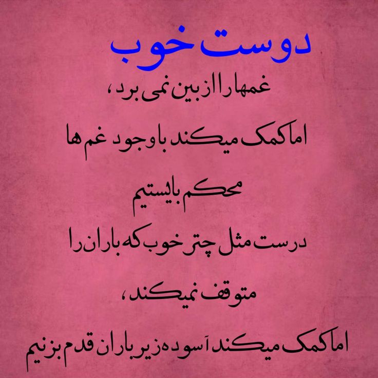 دوست خوب Wallpaper Iphone Cute Iphone Wallpaper Singer