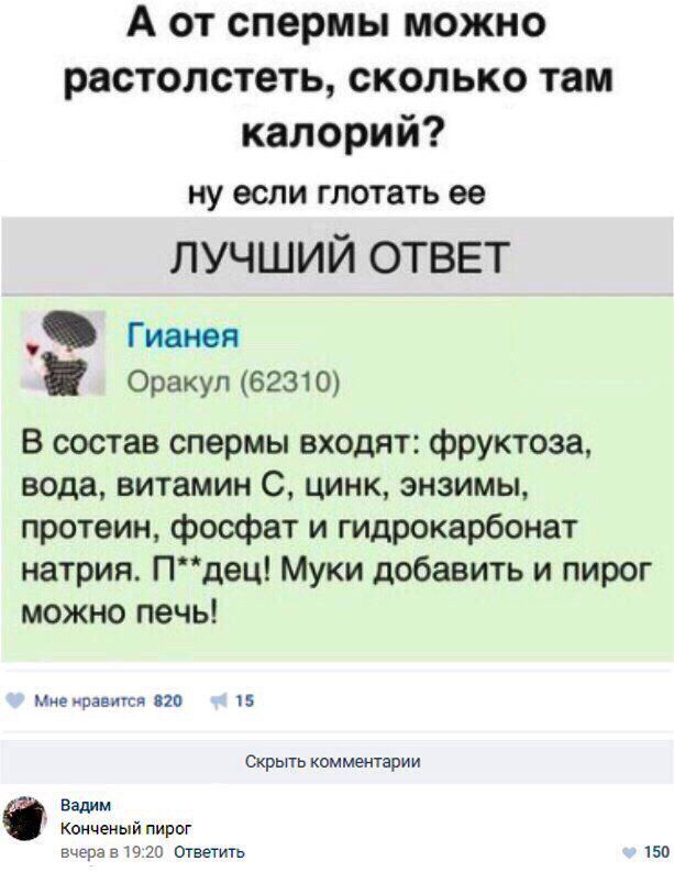 моему мнению смотреть порно громадные хуи какой это движок? тоже