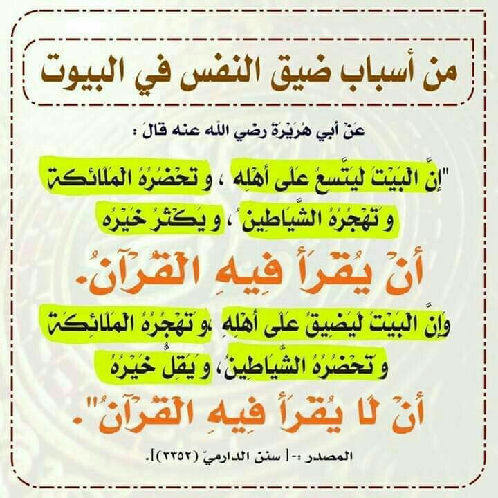 لا اله الا الله Islamic Quotes Islam Beliefs Wisdom Quotes