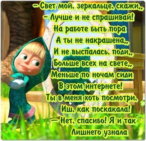 Открытка день, приколами и стихами картинки