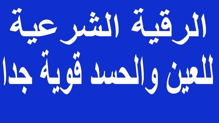 Pin On 9alo Nas Zman