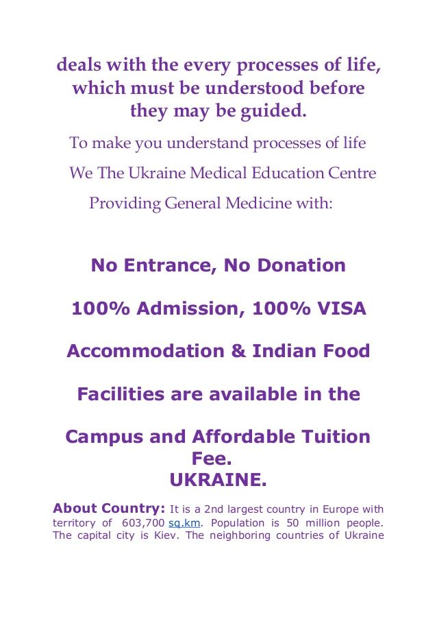 FREE INVITATIONS LETTER TO STUDY IN UKRAINE 2017-2018 Ukraine and - best of invitation letter sample german visa FREE INVITATIONS LETTER TO STUDY IN UKRAINE 2017-2018 Ukraine and - best of invitation letter sample german visa