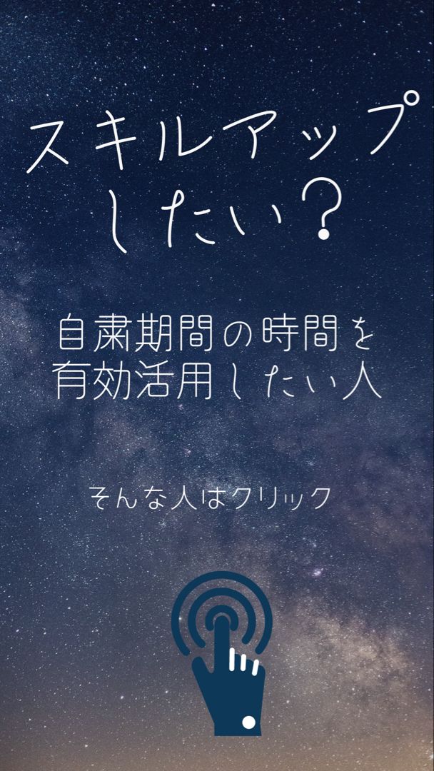 主婦が取りたい社会復帰に役立つ資格6選 うわばみに食べられたぞう 在宅ワーク 資格 勉強 主婦が取りたい社会復帰に役立つ資格6選 うわばみに食べられたぞう 在宅ワーク 資格 勉強