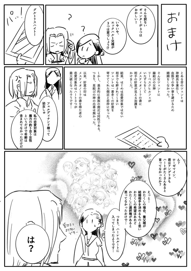 やまぎー 21 本好きの下剋上 下剋上 漫画 やまぎー 21 本好きの下剋上 下剋上 漫画