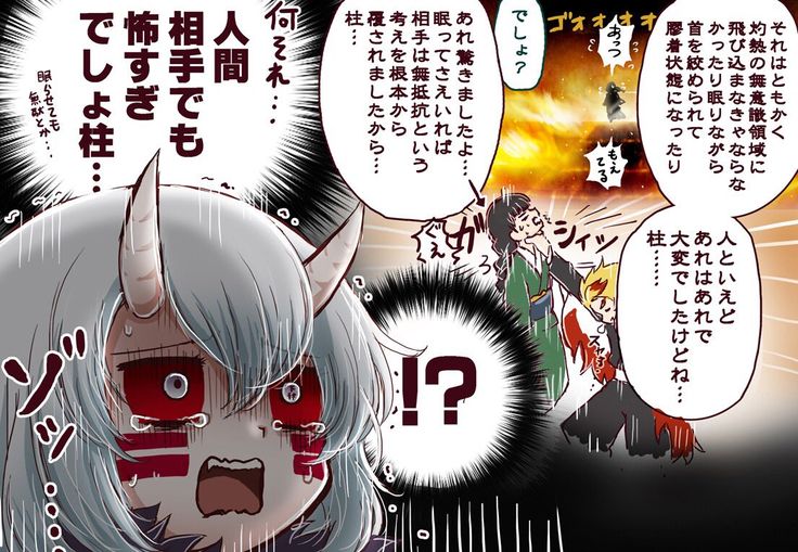 瑚潟 Cokata さんの漫画 作目 ツイコミ 仮 漫画 幻想的なイラスト イラスト 瑚潟 Cokata さんの漫画 作目 ツイコミ 仮 漫画 幻想的なイラスト イラスト