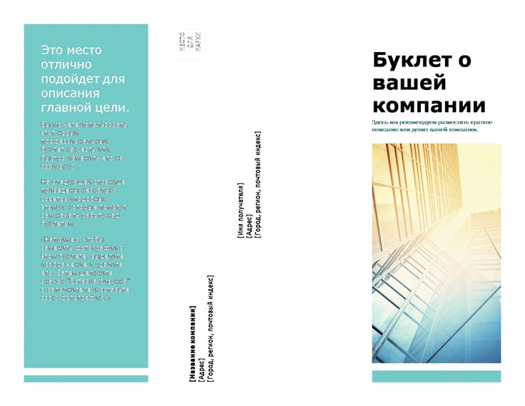The 25+ best Pamphlet template ideas on Pinterest Pamphlet - blank brochure The 25+ best Pamphlet template ideas on Pinterest Pamphlet - blank brochure