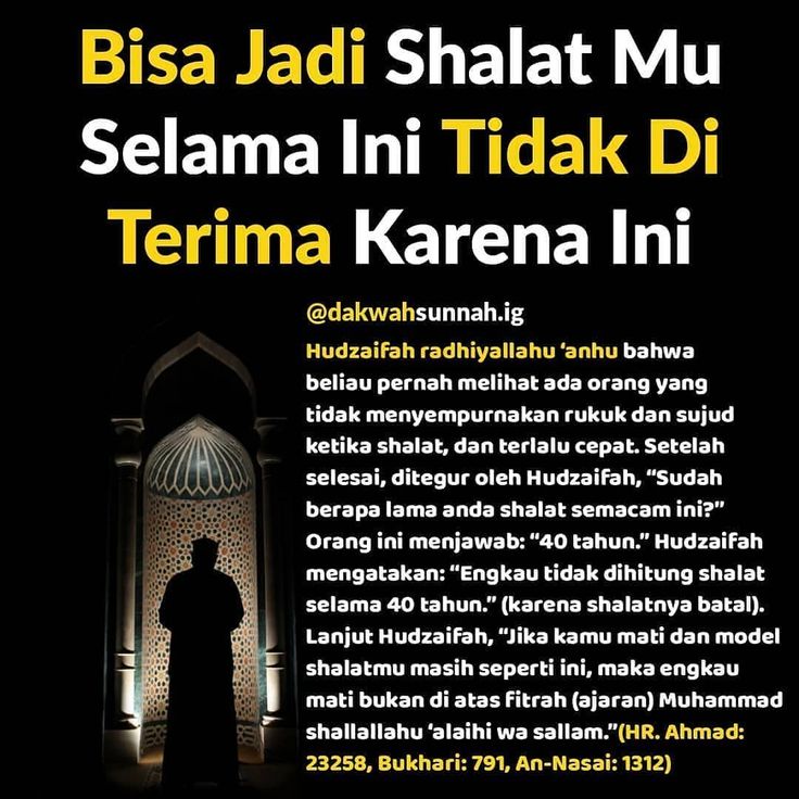 Tuma Ninah Dalam Shalat