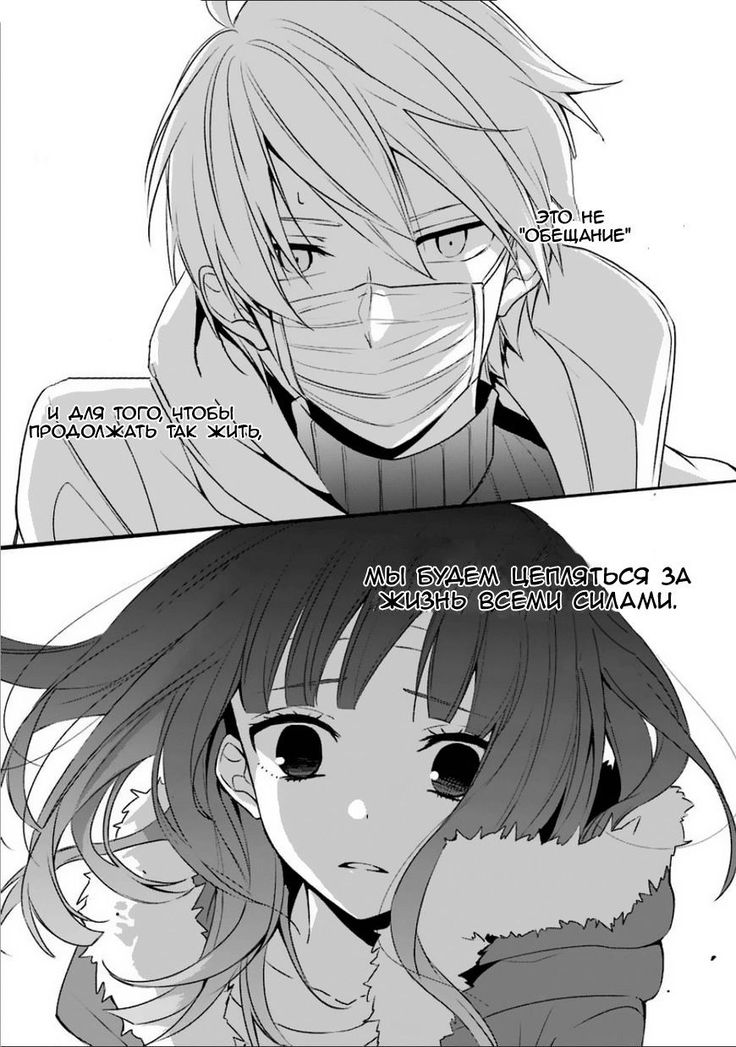 Leggendo i colori felici manga in una stanza 2-7 - le ultime traduzioni
