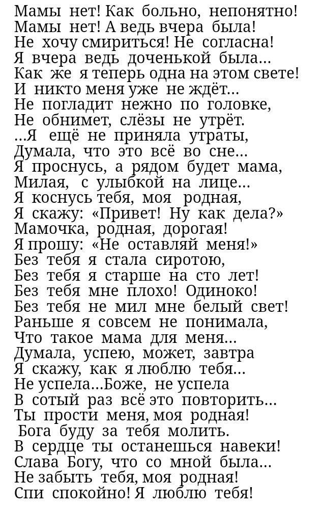 3 Odnoklassniki Simvoly Klaviatury Lajfhaking I Sovety