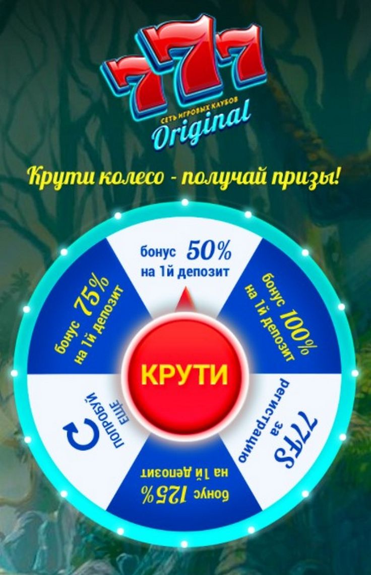 игры реальные деньги за регистрацию игры реальные деньги за регистрацию