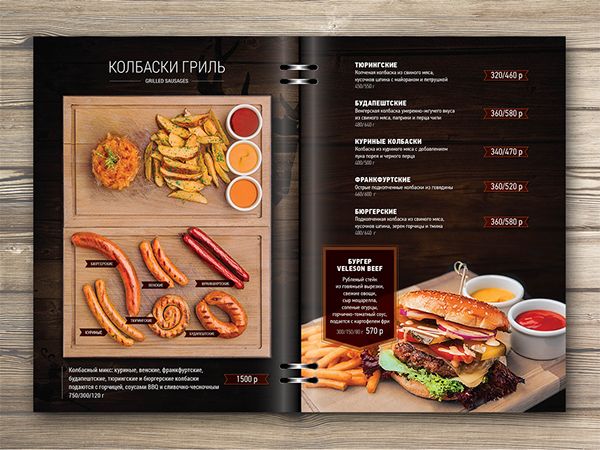 41 best menu design images on Pinterest Food menu design - how to make a restaurant menu on microsoft word 41 best menu design images on Pinterest Food menu design - how to make a restaurant menu on microsoft word