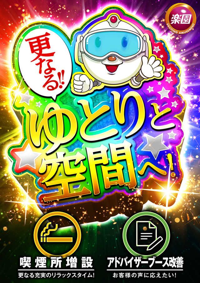 ボード 案内 会員 景品 配置等 のピン ボード 案内 会員 景品 配置等 のピン