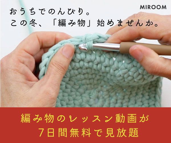 お気に入り おしゃれまとめの人気アイデア Pinterest 仁美 國重 細編み 編み物 基本 ポンポン メーカー お気に入り おしゃれまとめの人気アイデア Pinterest 仁美 國重 細編み 編み物 基本 ポンポン メーカー