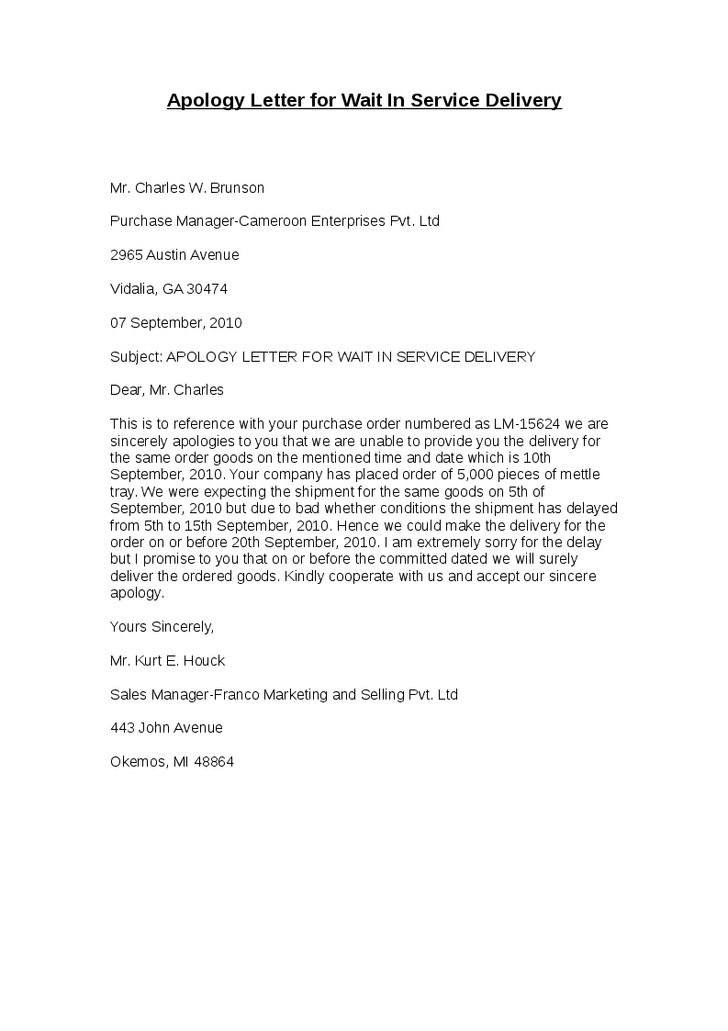 example apology letter apology letter template apology boss formal how to write a letter of apology