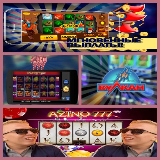 фото какие игры в азино777 какие игры в азино777