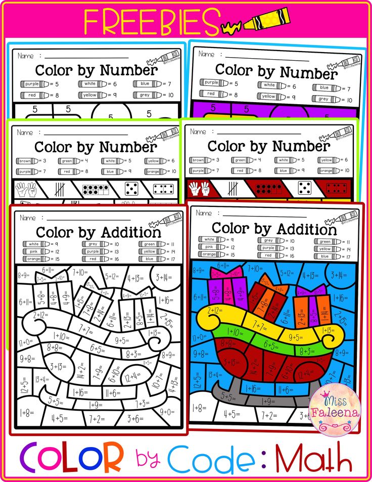 How many color by code math worksheets