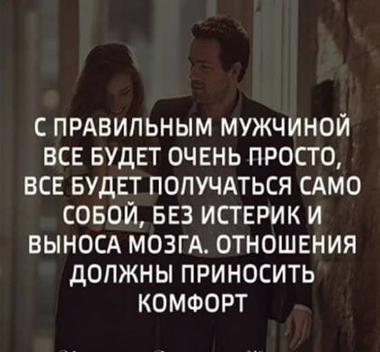 Аниме, картинки о отношениях без выноса мозга