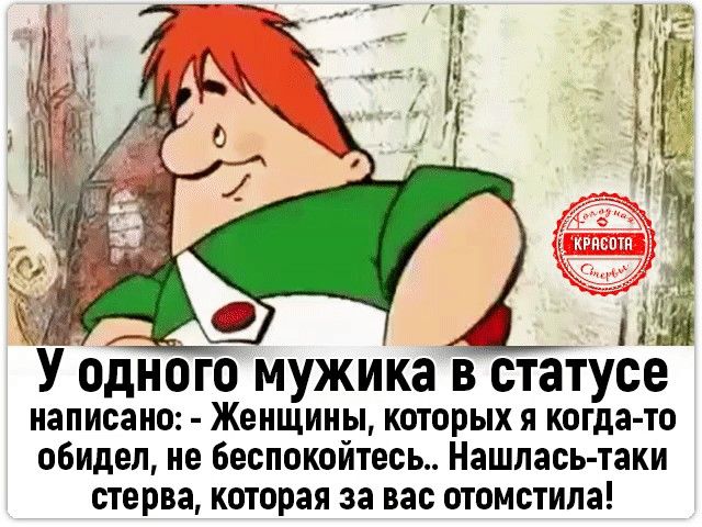 Прикольные Фото Карлсона Прикольные Фото Карлсона