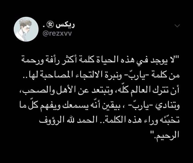مع الرحمن ما م ن رجل يعود مريض ا م مسي ا إل ا خرج مع ه Math Blog Posts Blog
