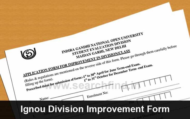 Ignou Division Improvement Form Division - student evaluation forms Ignou Division Improvement Form Division - student evaluation forms