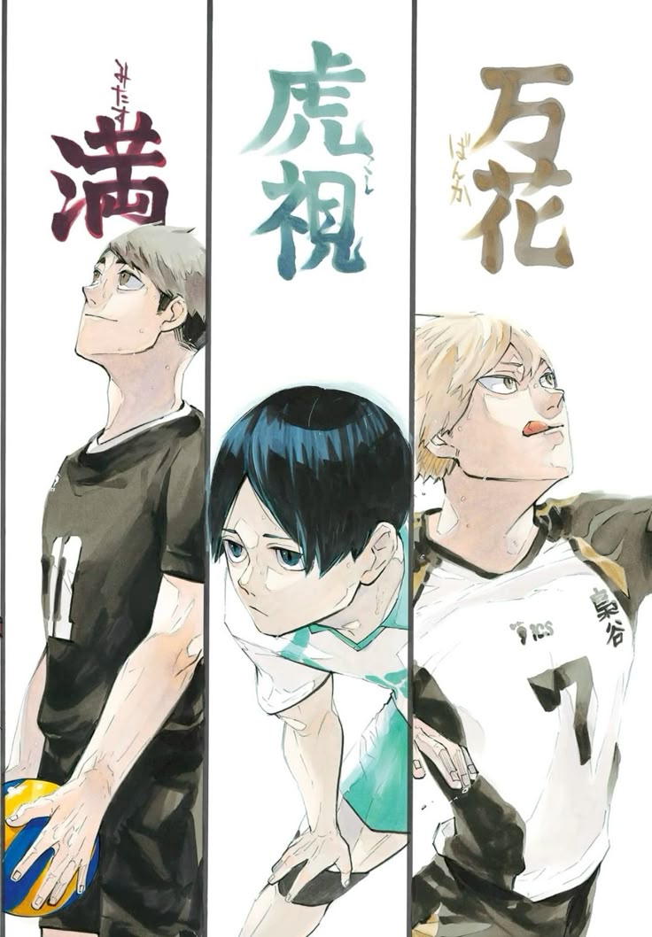 Pin by 🧸ྀི on HQ in 2024 | Haikyuu fanart, Anime best friends, Haikyuu