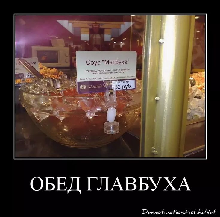 Смешные картинки в бухгалтерию, винчи уфе
