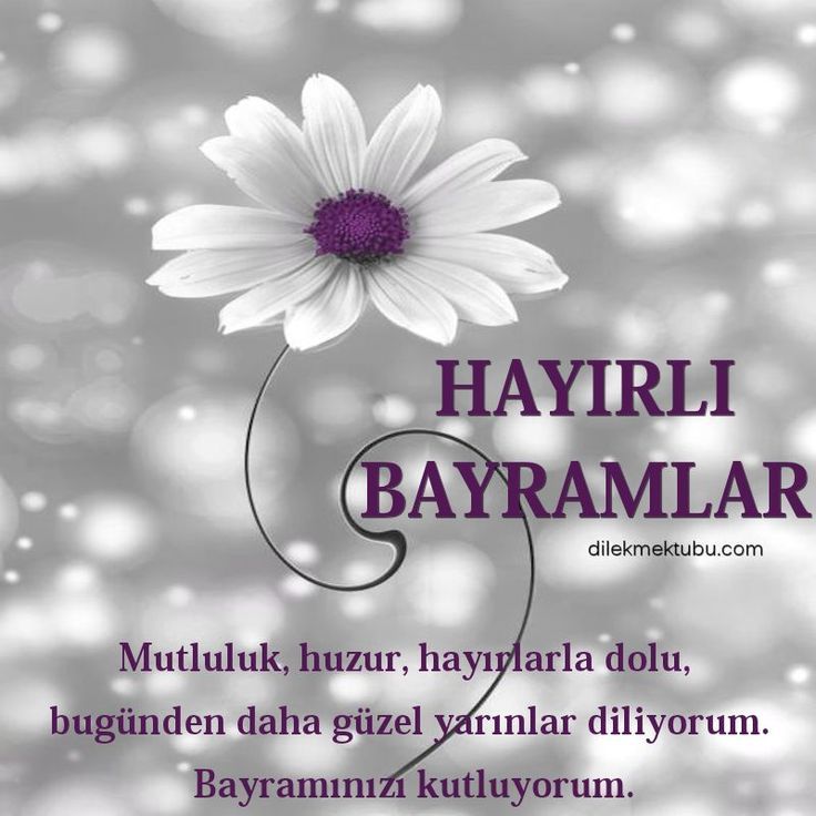 Iyi Bayramlar Ramazan Ilham Verici Sozler Ilham Veren Alintilar Ramazan