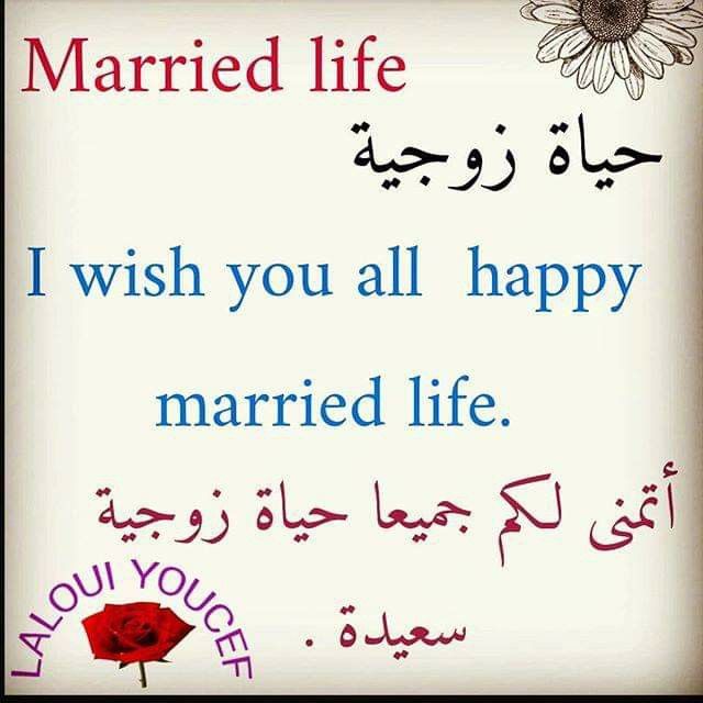 Pin By Mimi Mimo On تعلم English Language Learning Teach Arabic English Language Course