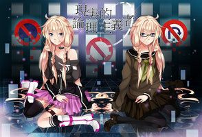 ia is the worst vocaloid ia is the worst vocaloid