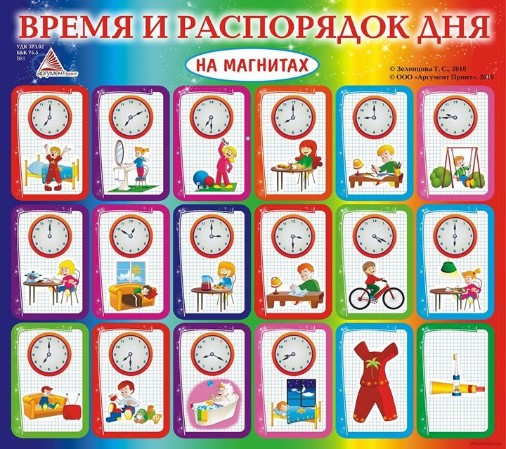 День школьника картинки