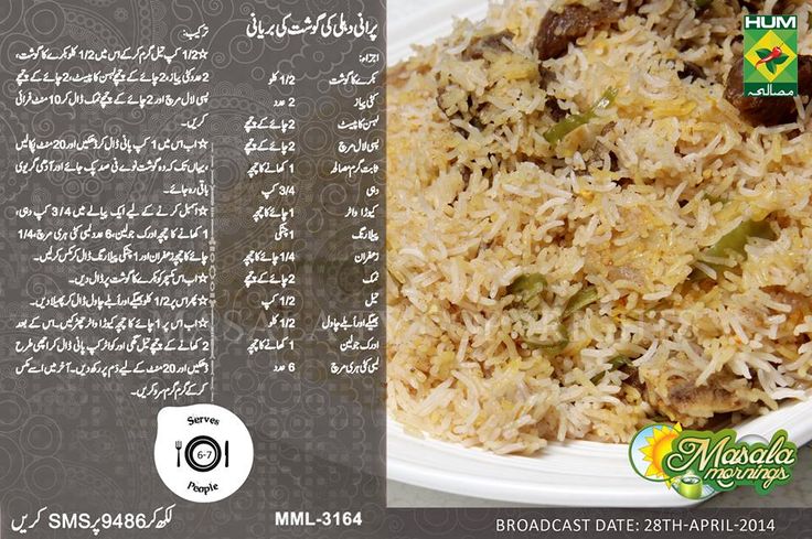 Sweet dishes recipes by chef zakir biryani Sweet dishes recipes by chef zakir biryani