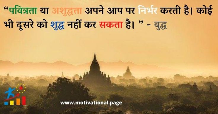 Pin on Life Quotes in hindi