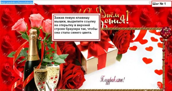 Как отправить открытку без ссылки, про маму крапива