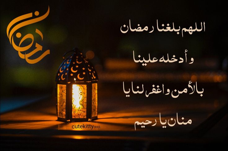 رمضان 2022 و 2022