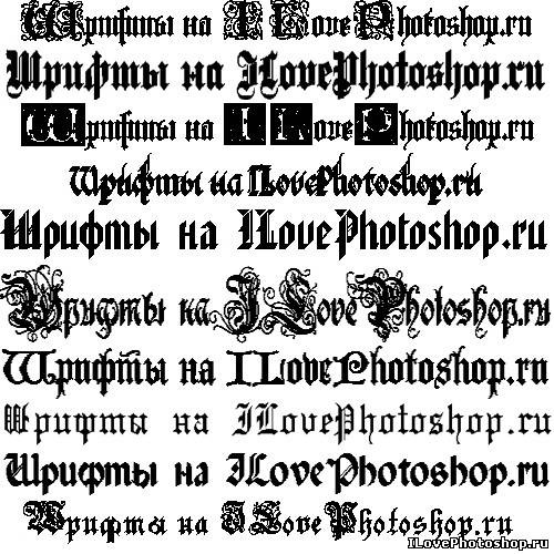 шрифт xiomaracyr шрифт xiomaracyr