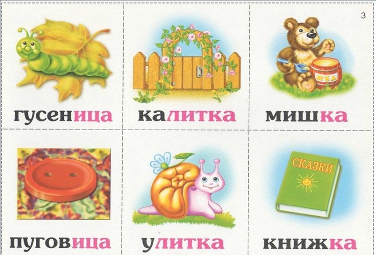 Рифмы к слову открытка, открытки