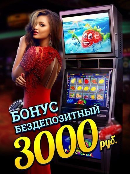 online казино интернета online казино интернета